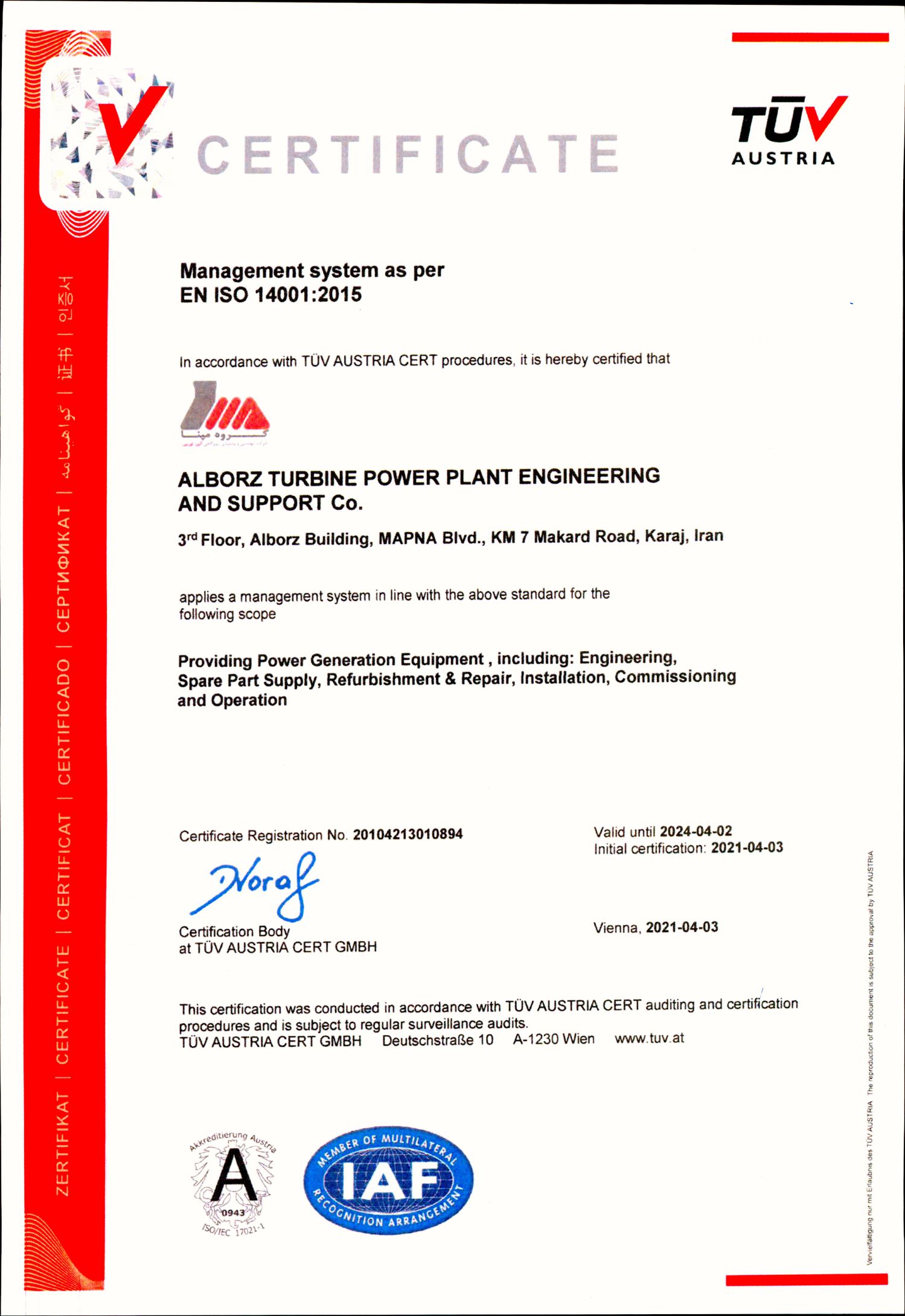 گواهينامه شركت البرز توربين - ISO14001-2015